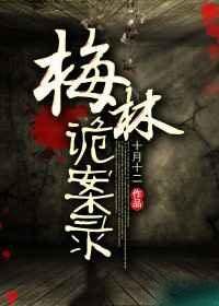 夜色妖娆