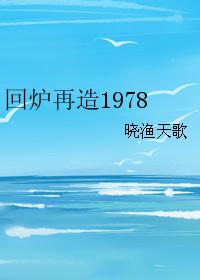 ¯1978