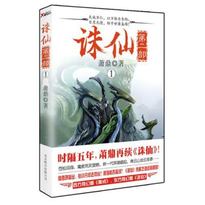 ɵڶ1-4ᣩ