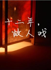 ʮ꣬Ϸ