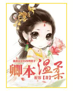 䱾