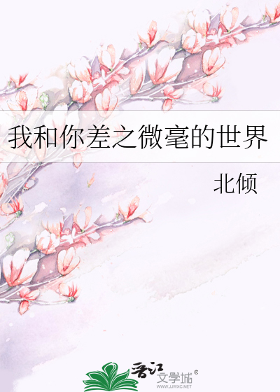 Һ֮΢