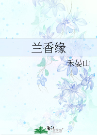 Ե
