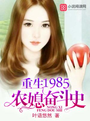1985ũϱܶʷ