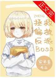 ƫִboss[촩]