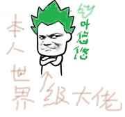 缶