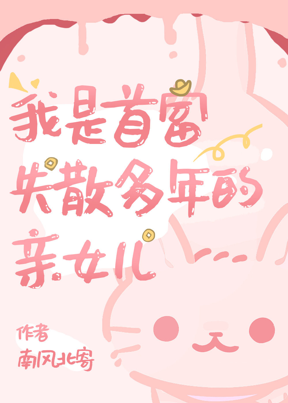 ׸ʧٶŮ