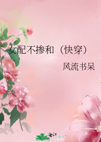 Ů䲻ͣ촩