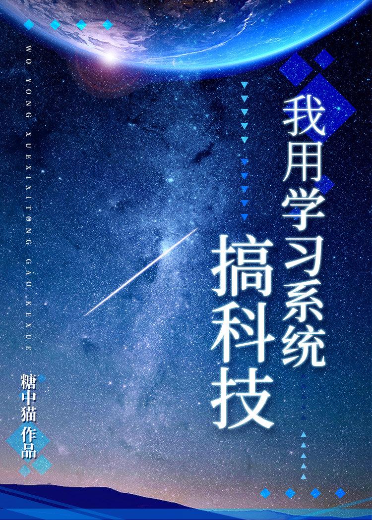 ѧϰϵͳƼ
