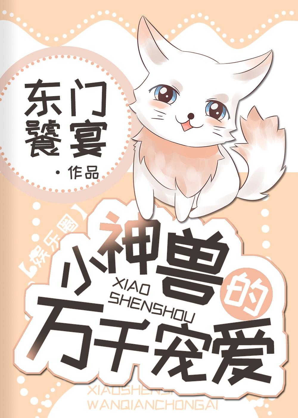 С޵ǧ谮[Ȧ]