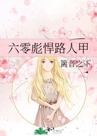 뺷·˼
