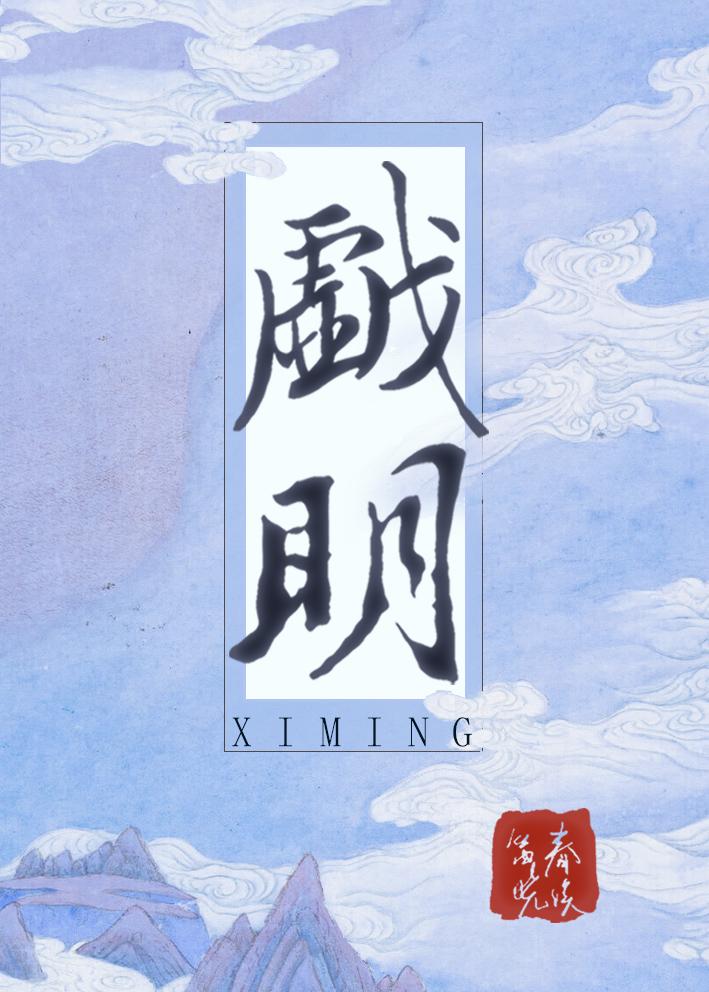 Ϸ