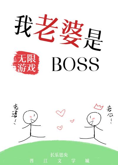 ϷBOSS