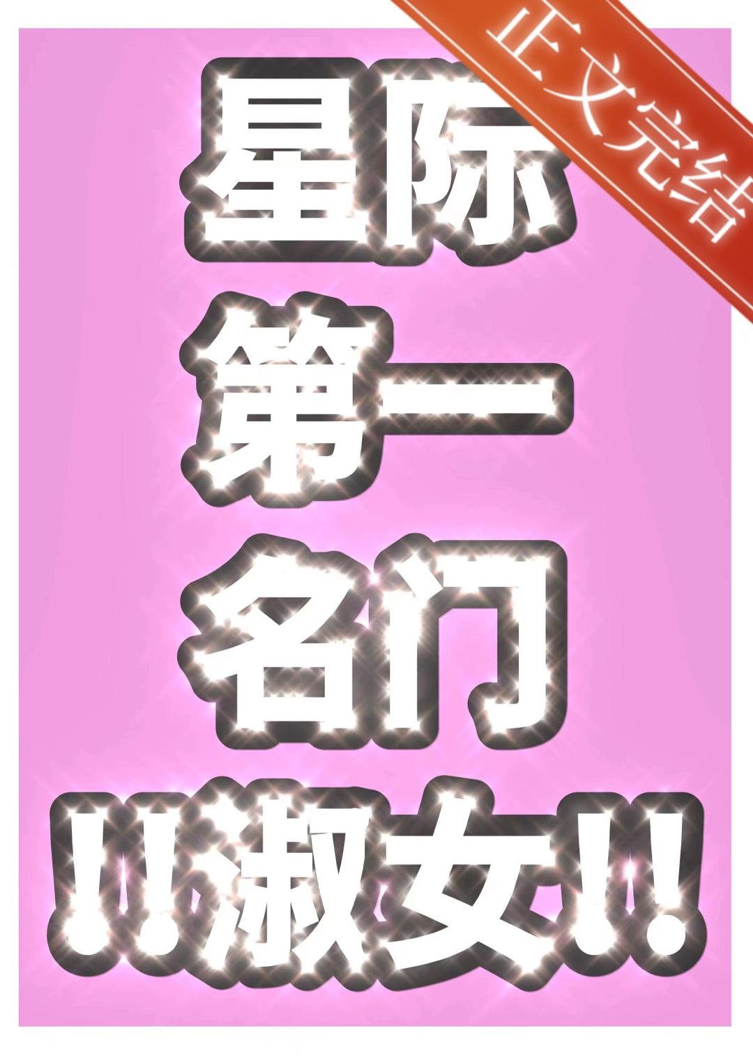 ǼʵһŮ