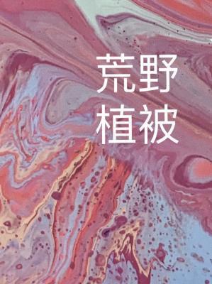 Ұֲ