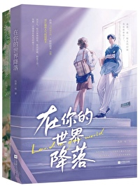 罵